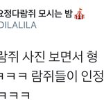 [시우민] 종대도 시우민 <b>인정</b>했어