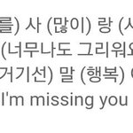 [EXO] 아미친 이거 __ 눈물