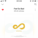 [인피니트] 발로 <b>캡쳐</b>해도 살아남는 김명수