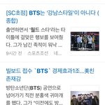 [방탄소년단] 방탄소년단 칭찬해~