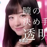 하시모토 <b>칸나</b> 렌즈낀거야??