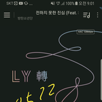 [방탄소년단] 꾹이 빌보드서 과자먹는짤즘..