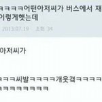 [드루와] 남친있는애들 ㅃㄹ들어와바 궁금행