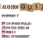 [한기총&amp;<b>CBS</b>] 200가지 거짓말 VS 신천지교회 진리말씀