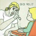 나만 에쎔알 심심할때 들음?