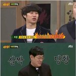 [<b>명랑</b>엽떡] 아는형님 전학생 이경규