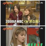 [<b>명랑</b>엽떡] 2000년대 최고의 러브라인