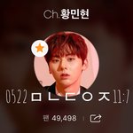 [황민현] 늦은 믾모닝❤️ <b>마쉬</b>없쒀