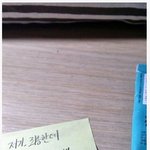 [<b>명랑</b>엽떡] 무서운 독서실