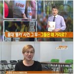 [<b>명랑</b>엽떡] 그들은 왜 거리로 나섰을까?