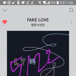 [방탄소년단] <b>거만</b>해지지 말자