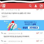 [EXO] 다람쥐들글에 팬코하는애들 얘네임?