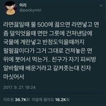 [댓글부탁해] 내 친구들 진짜 넘하지않냐..