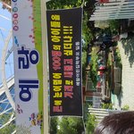 [댓글부탁해] <b>민간</b>어린이집에 아이들을 보내는게 죄인가요