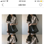 얘들ㄹ아 이거 너무 유행 <b>타니</b> 추반 좀 ㅠ