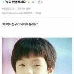 [댓글부탁해] 근데 <b>바지안</b>에 옷 집어넣는거 뚱뚱하면