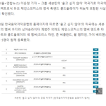 세븐틴 <b>자체</b>제작 <b>영업</b>하지 마라