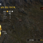 [드루와] 뭐냐이거 <b>배그</b> 처음해보는데