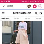 [드루와] 이 코디 어떰 (<b>사진O</b>)