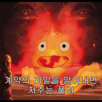 [댓글부탁해] 나 <b>인티</b> 글쓰기 차단당함 ㅋㅋㅋㅋ