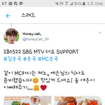 [드루와] 김용국 <b>홈마</b> 서퐅했는데 제노 예은것도