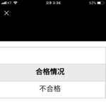 이거 <b>무슨</b><b>뜻</b>이에요?