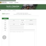 [인피니트] 규 인터넷 편지 받을수있대