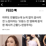 [댓글부탁해] 이거나만 공감성<b>수치</b> ㅈㄴ드냐