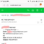 [댓글부탁해] 이환 내애되 <b>당첨자</b>였는데요