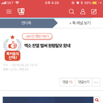 [EXO] 야 이 글 베댓 좀 갈자