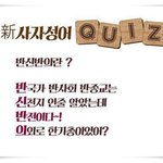 한기총, <b>CBS</b> VS 신천지교회