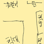 [댓글부탁해] 나 <b>방</b> <b>구조</b>좀 도와주라ㅠㅜ 제발 들어와줘ㅠㅜ