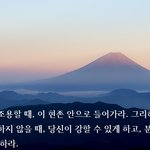 밤에 하는 <b>명상</b>