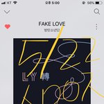 [방탄소년단] 우리 뮤비 조회수 얼마나 깎였어?