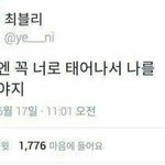[댓글부탁해] 168인데 <b>상의</b>기장 47이면