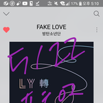 [방탄소년단] ㅇㅌ관리 합시당 이삐들 :)