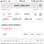 어이 이봐봐 너무 티내니 글삭하니?