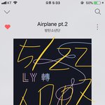 [방탄소년단] 우리 뮤비 1억 <b>불</b>가능할듯