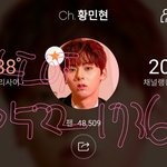 [황민현] <b>미녀</b>단 렌나팬싸 때 배찢짤 나온거 왜 말 안했어?