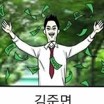 [EXO] <b>졸사</b>때 이거 개오바쌈바?