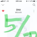 [방탄소년단] <b>핸드폰</b>에 이사진 없는 사람 잇을까?ㅋㅋㅋ