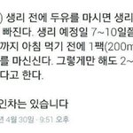[댓글부탁해] 얘들아 나 가능할거같아????ㅠㅠㅠ