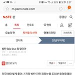 [방탄소년단] 도배글 베댓 달았어 추천해주라