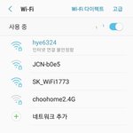 [댓글부탁해] <b>와이파이</b> 왜 이러는거야?