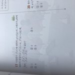[댓글부탁해] 미적분 1 이거 좀 플어<b>줄사람</b>