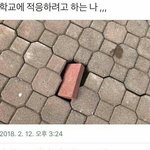[댓글부탁해] 애들은 나보고 <b>얼굴</b> <b>개</b>작다고