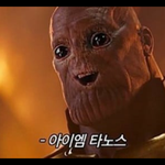 그루트의 숨겨진 아빠