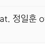 [BTOB] <b>차트인</b>❤️