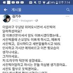 김기수 난리남
