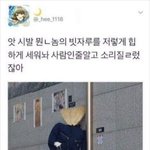[댓글부탁해] 생일선물 괜찮은지 봐조 ㅠㅠ